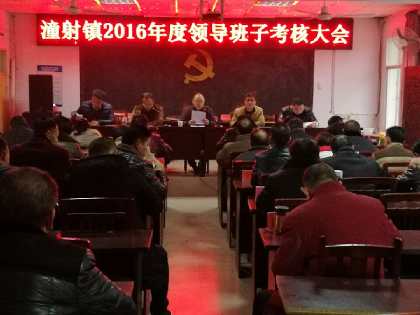 ������2016���쵼���ӿ��˴��.png